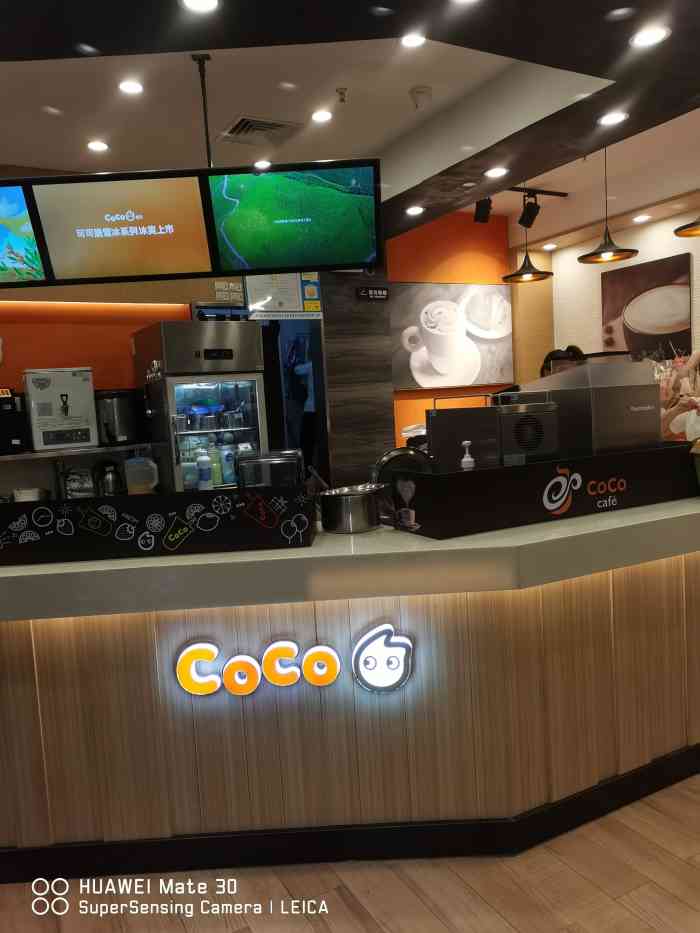 coco都可(缤购店)-"每周一杯的节奏,一直是买的他家的经典口味.