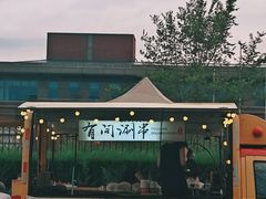 -莫子山公园