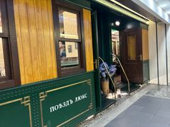 -老厨家(中央大街西七道街店)