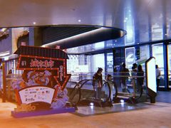 -CITY MART城市集市(中庚漫游城店)