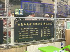 -西关回头馆(西关美食街店)
