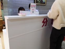-郑州米兰柏羽集美医疗美容医院