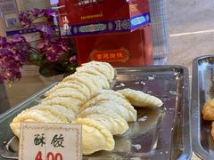 -四宜糕团店(南大街店)