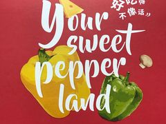 -必胜客(新中纬店)