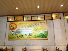 -周家大辣椒面皮(中山街店)