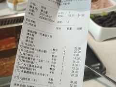 -海底捞火锅(海悦天地店)