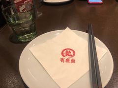 -有璟阁港式餐厅(国贸商城店)