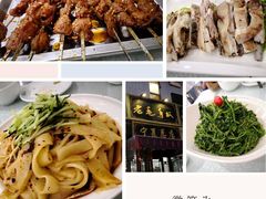 -老毛手抓·盐池滩羊非遗手抓(宁夏总店)