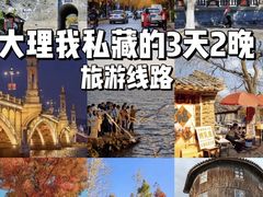 -喜洲翰林餐厅(董家百年老宅店)