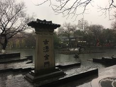 -西湖天地