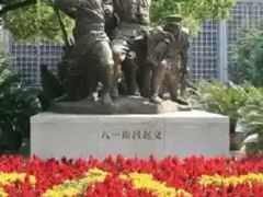 android_upload_pic-南昌八一起义纪念馆
