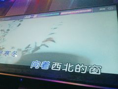 -唱吧麦颂KTV(西单华威潮铺街店)