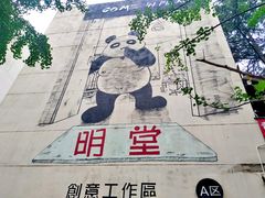 -奎星楼街
