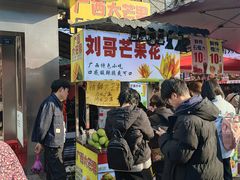 -东西巷