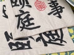 -宫事颐庭·老佛爷贵寿下午茶(颐和园店)