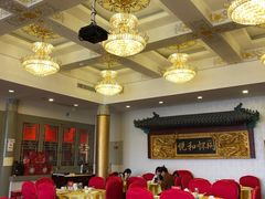 大堂-同和居(什刹海店)