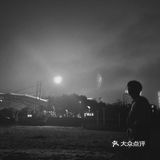 位于西海岸新区凤凰岛。南濒黄海