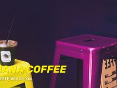 -HANA COFFEE(长寿路店)