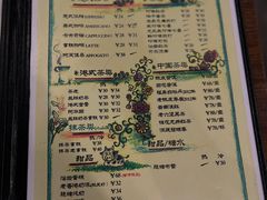 -芙蕾哥哥souffle