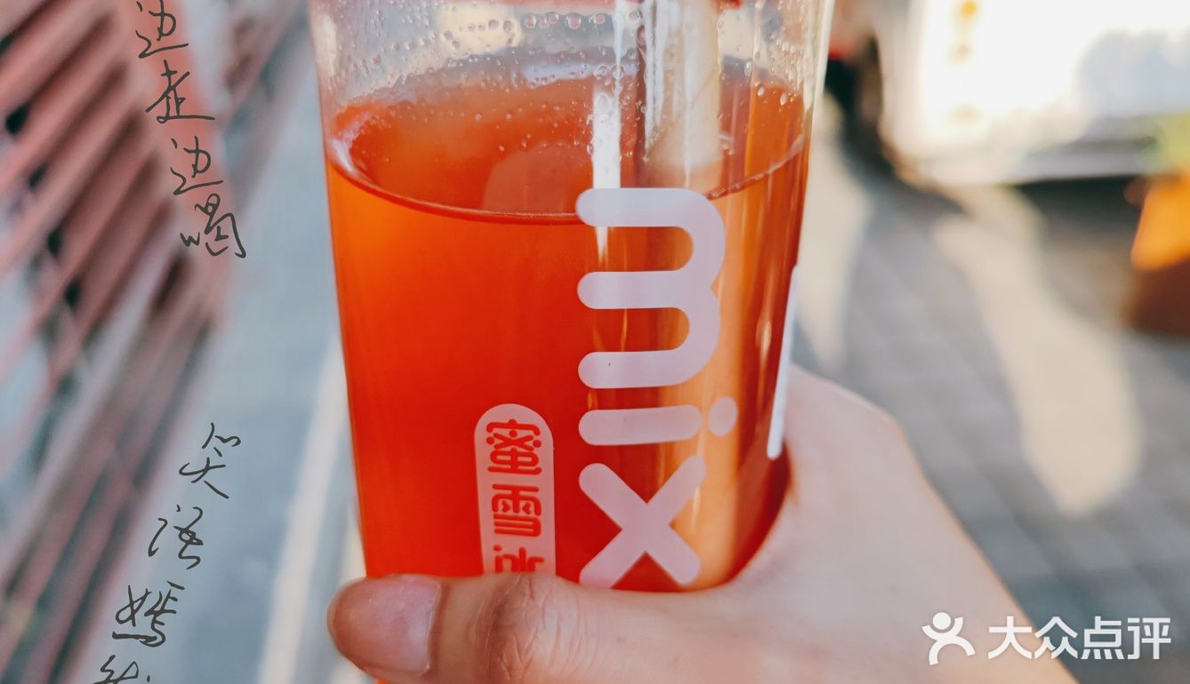 坚持不吃凉的我为了它都破了戒了