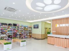 -瑞鹏宠物医院•异宠•宠保定点•流浪定点救助宠物医院(青祁店)