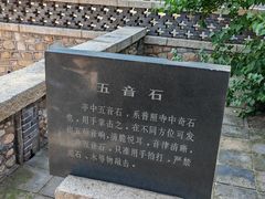 -泰山风景名胜区-普照寺