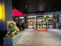 -扬州狮子楼·非遗淮扬菜(总店)