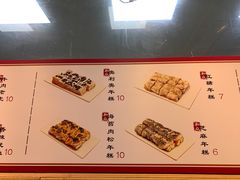 -和众大油条(维明路店)