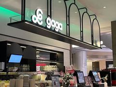-gaga(深圳南山益田假日广场店)