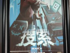 -square方形密室逃脱(深南东路店)