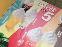 -麦当劳(黄石北路店)