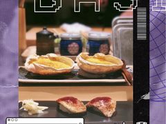 -紫· 割烹  Kappo Murasaki