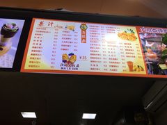 菜单-马拉桑果汁(龙头路总店)