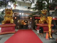 -苏稽跷脚牛肉(西象桥店)