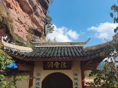 -天台山赤城山景区