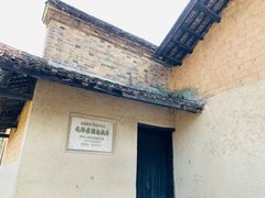 -韶山毛泽东同志故居