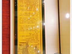 -布衣侯粥道馆(苍梧路店)