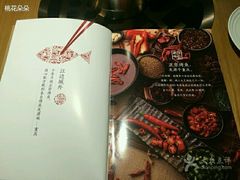-江边城外烤全鱼(Raffles City)