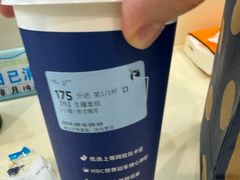 -瑞幸咖啡(芳村万象店)