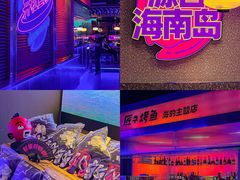 -匠子烤鱼(上邦百汇城店)