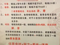 -金杨拉面王小吃面馆·牛三宝面·红烧牛肉粉