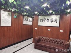 -国医整脊馆(武夷路店)