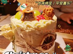 -橙呦·私人定制生日蛋糕