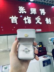 -张师傅首饰加工修理(西单华威潮铺街店)