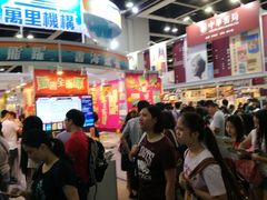 -香港会议展览中心演讲厅