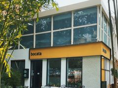-BOCATA 西班牙餐厅(三里屯店)
