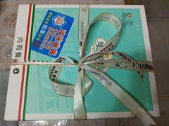 -维尔纳斯·生日蛋糕·动物奶油冰淇淋蛋糕(六里桥店)