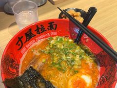 -寸屋拉面(凯德晶萃店)