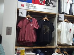 -优衣库(东莞东城万达广场店)