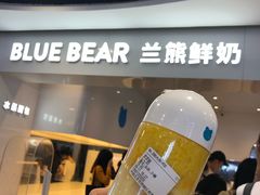 -兰熊鲜奶(西直门凯德mall店)